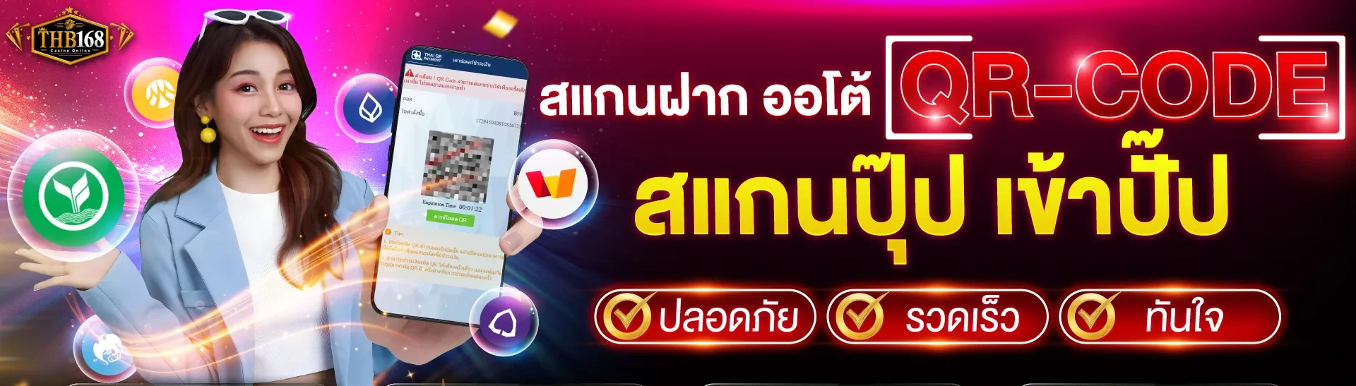 thb168สล็อต By thb168สล็อต