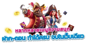 thb168 ทาง เข้า มือ ถือ