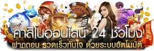thb1688