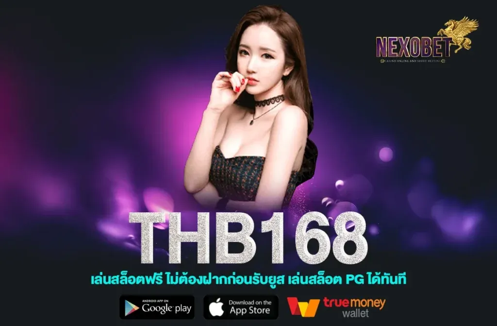 thb168 app